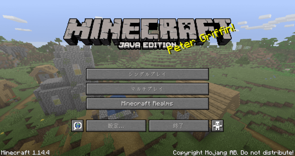 【Minecraft】EDITIONの違いをメリットとデメリットで解説 Various Colors CRAFT