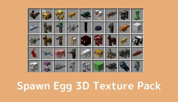 Minecraft スポーンエッグが3dで浮き出すリソースパックの紹介 Various Colors Craft