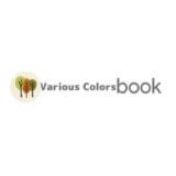 Various Colors Bookが本日発売開始!
