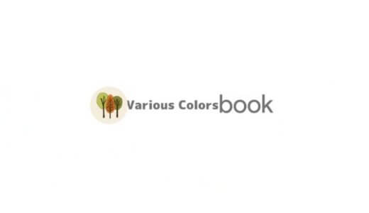 Various Colors Bookが本日発売開始!