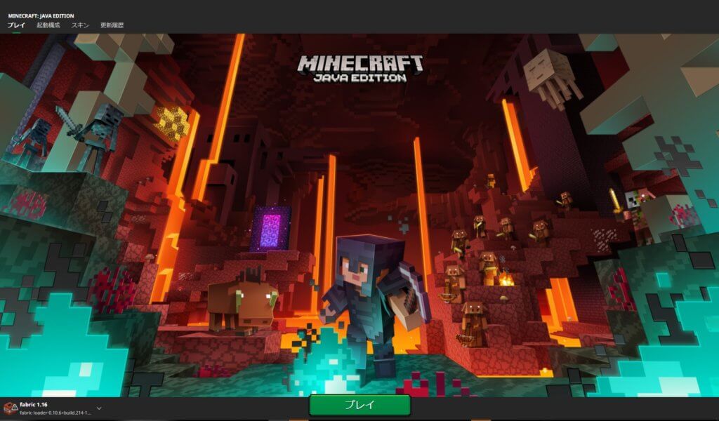 Minecraft LauncherにMicrosoftアカウントでログインできるように Various