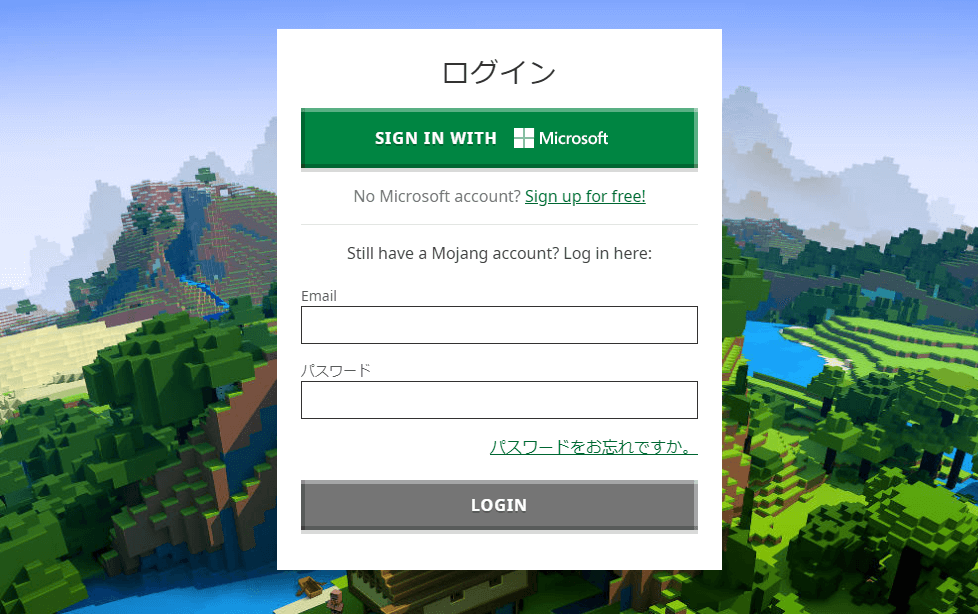 Minecraft Java Editionの新規購入にmicrosoftアカウントが必須に Various Colors Craft