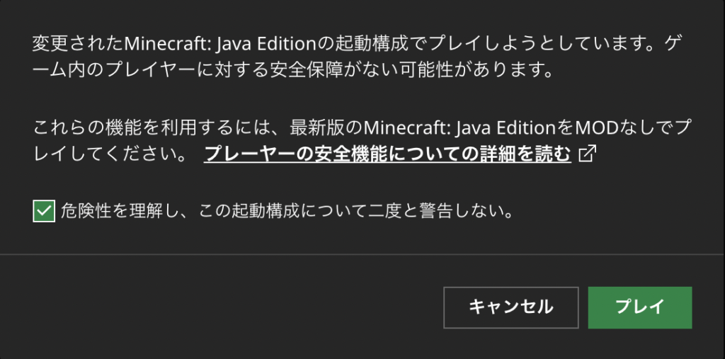 1 16 5対応 Minecraft Java Editionで影modを導入する方法 Optifine Various Colors Craft