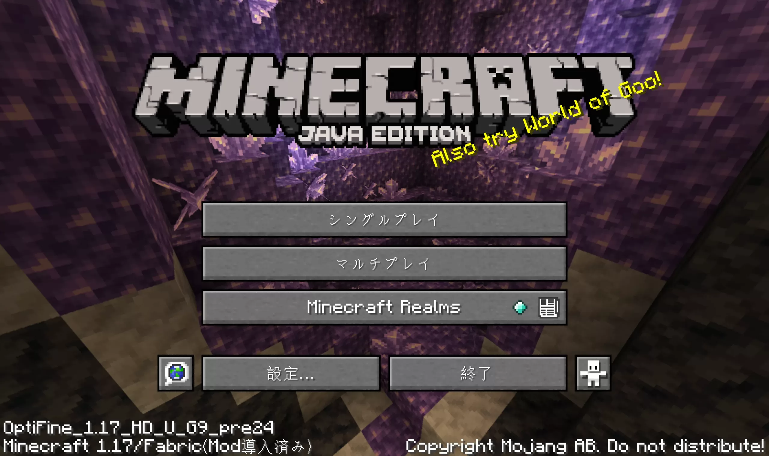 Minecraft Modとは 導入前に知っておきたいことなどを解説 Various Colors Craft